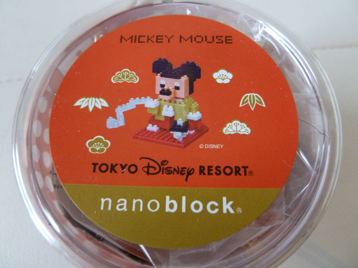 ディズニー 限定 ナノブロック お正月 ミッキー 駒回し コマ 袴 東京ディズニーリゾート ミッキーマウス ディズニー 売買されたオークション情報 Yahooの商品情報をアーカイブ公開 オークファン Aucfan Com
