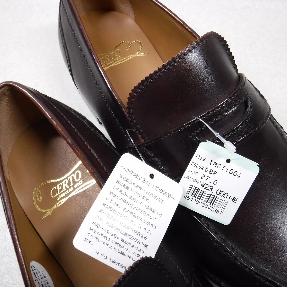 KK258 大丸松坂屋 限定 CERTO チェルト 新品 定価25300円 濃茶 牛革 コインローファー 27.0 革底 グッドイヤー製法 マドラス社取扱 大丸松坂屋 定価25300円 | Ｆ０６－Ｃ｜大丸松坂屋オンラインストア公式通販 ＨＣ｜大丸松坂屋オンラインストア公式通販 イーグル｜大丸松坂屋オンラインストア公式通販
