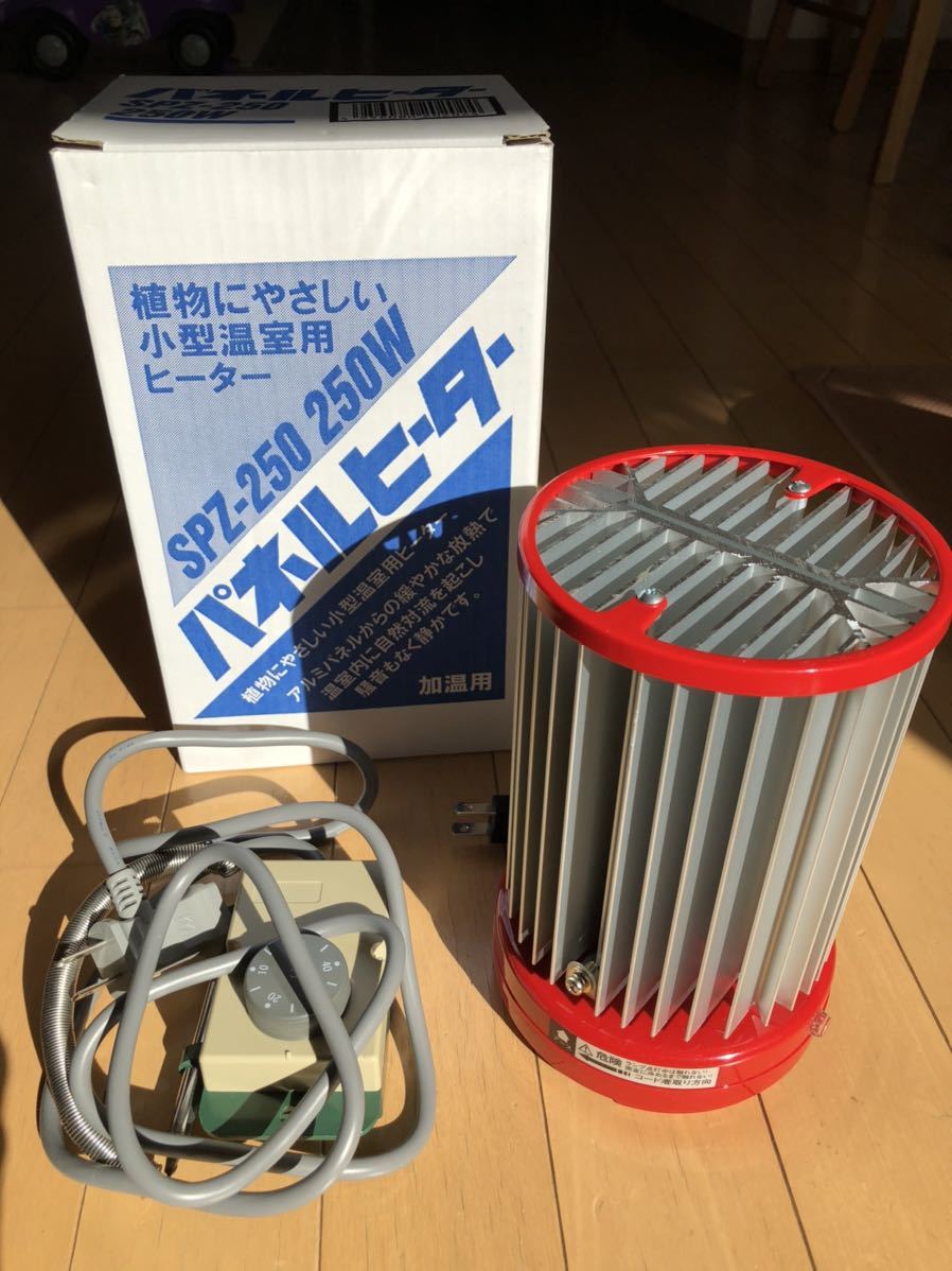 パネルヒーター 昭和精機工業 SPZ-250 昭和精機工業 パネルヒーター