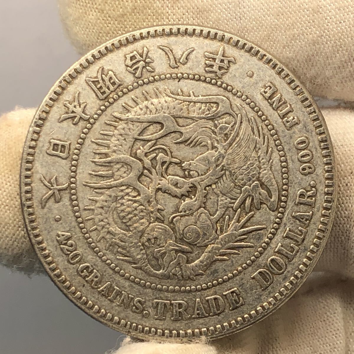 万延小判金 おたからや1円～◇万延小判金⁄裏刻印 九キ⁄日本貨幣商協同 
