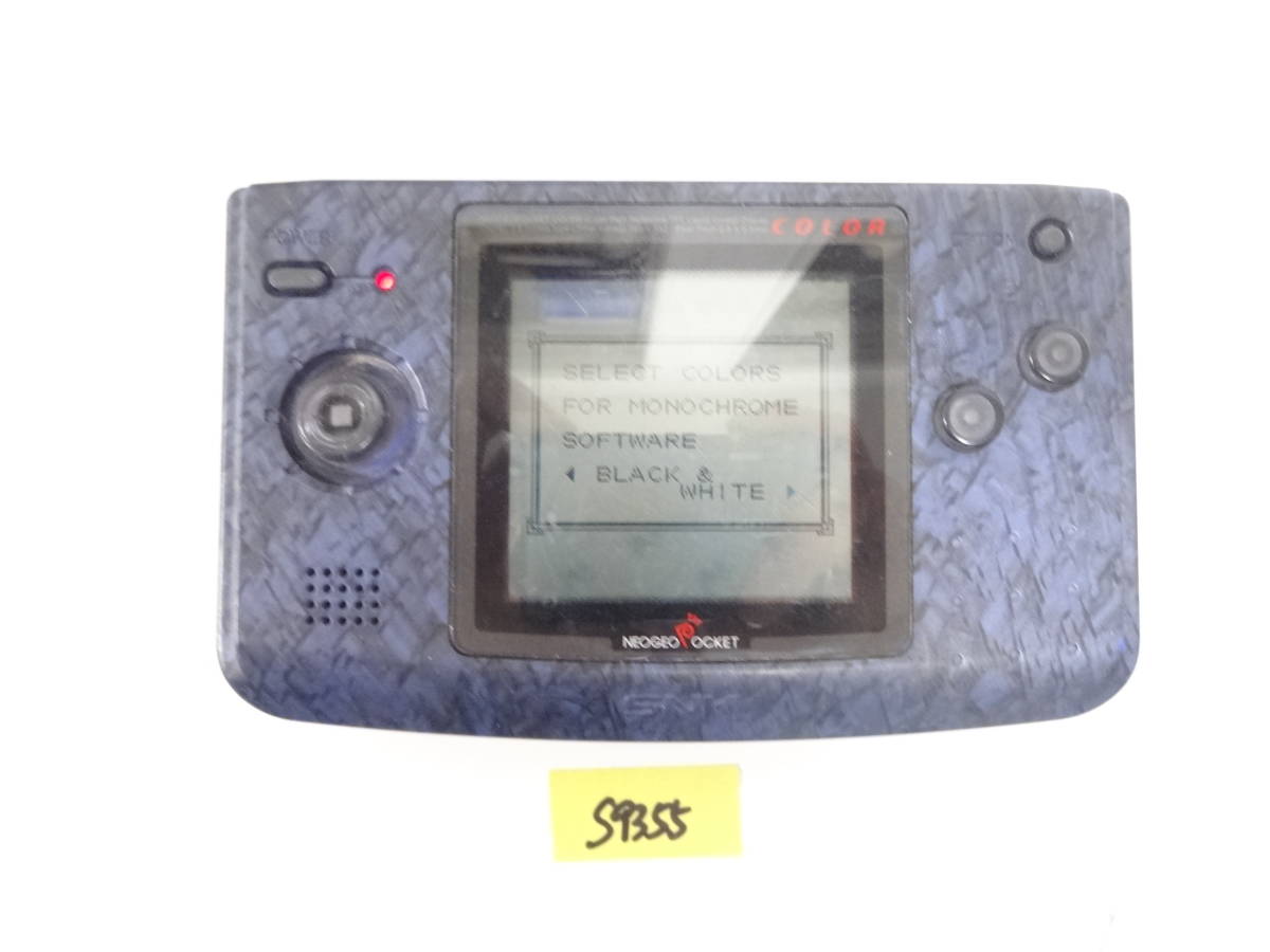 NEOGEO POCKET COLOR SELECTION SNK 通電OK□SNK ネオジオ : ネオジオ 