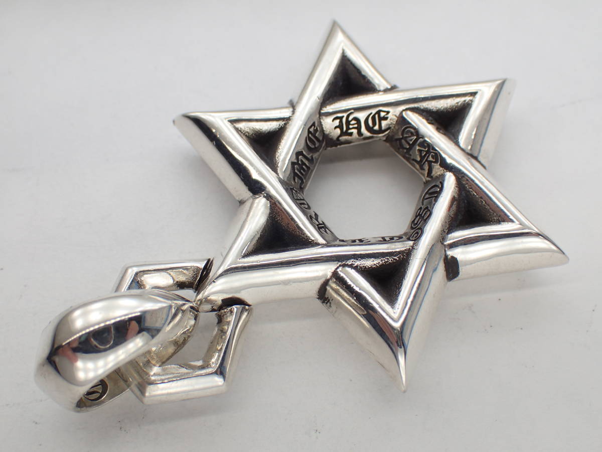 正規品CHROME HEARTS STARダビデラージペンダントトップ☆30.8g