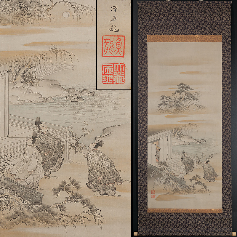 五】掛軸 『蹴鞠図』 絹本 淡彩 在銘(澤魚龍) 箱付 ／ 本品の終了時間  