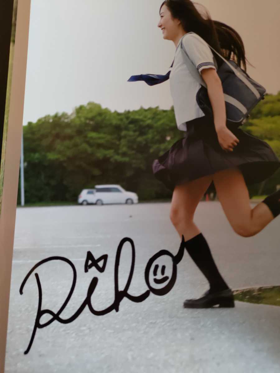 高田里穂 写真集 瞬 直筆サイン入り(た行)｜売買されたオークション