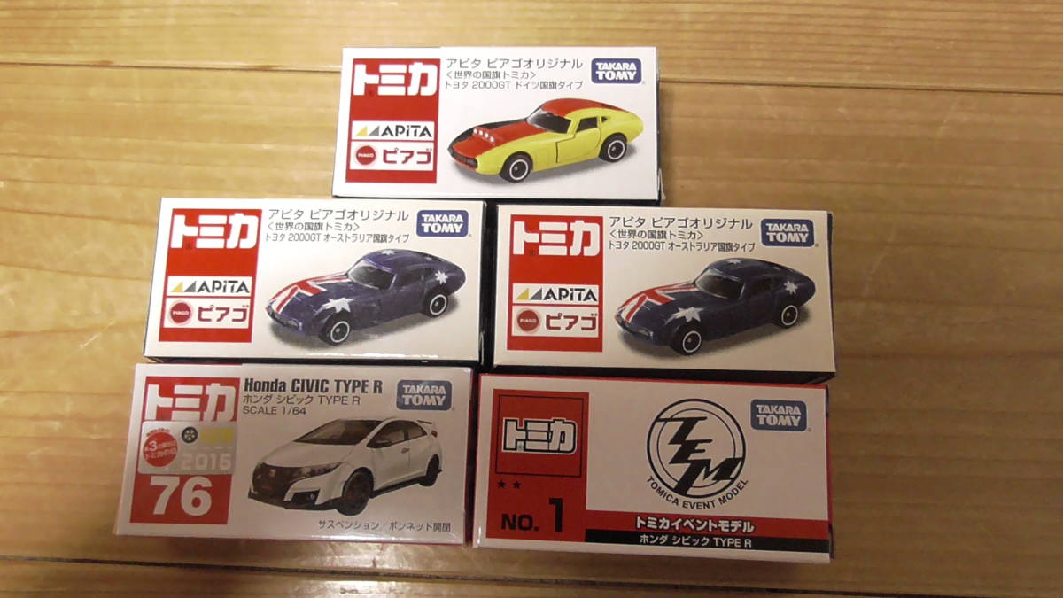 10台セット トミカ イベントモデル NO.1 76-6 ホンダ シビック タイプR 