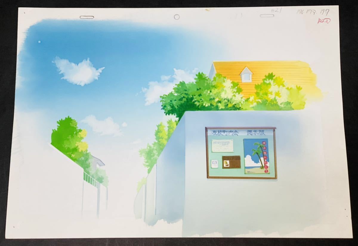 背景画 カードキャプターさくら Sab カードキャプターさくら 売買されたオークション情報 Yahooの商品情報をアーカイブ公開 オークファン Aucfan Com