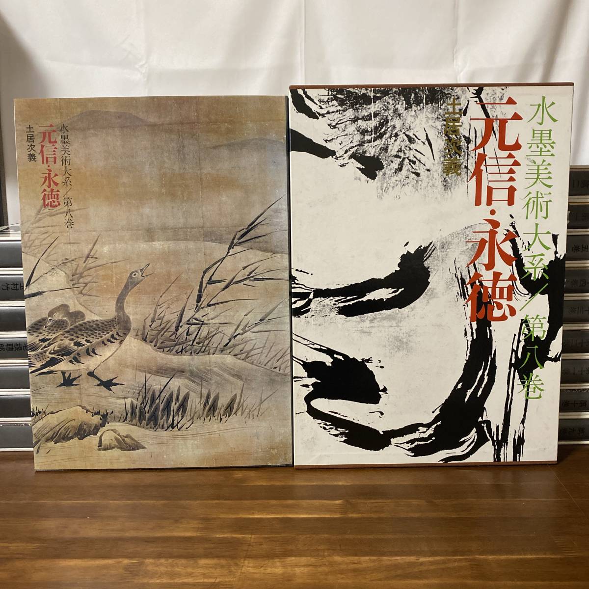 S41 水墨美術大系 全15巻+別巻2冊 計17冊揃いセット/講談社/芸術/作品 