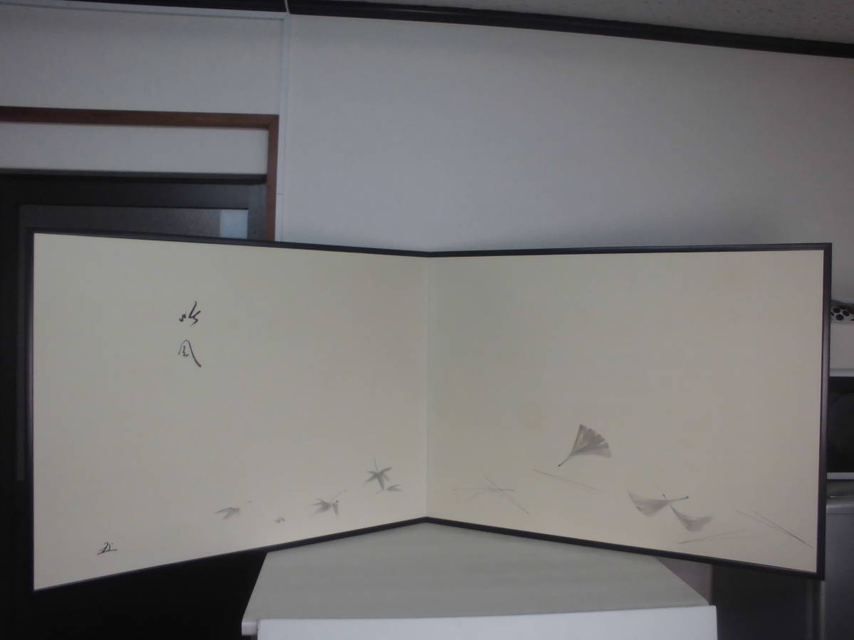 新品，人気SALE 茶道具 屏風 風炉先 大徳寺 雲林院 藤田寛道 老子筆 吟風 風炉先 限定参拾部(屏風)｜売買されたオークション情報、yahooの商品情報をアーカイブ公開 - オークファン 屏風