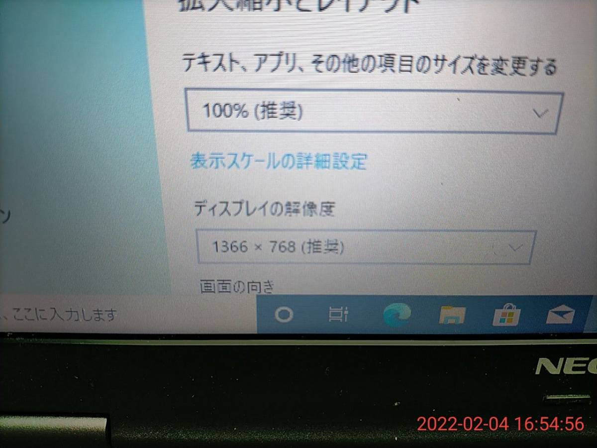 NEC : PC-9801 デスクトップPC PC-9801BX3⁄U2 PC-9801BX3⁄U2 PC-98の