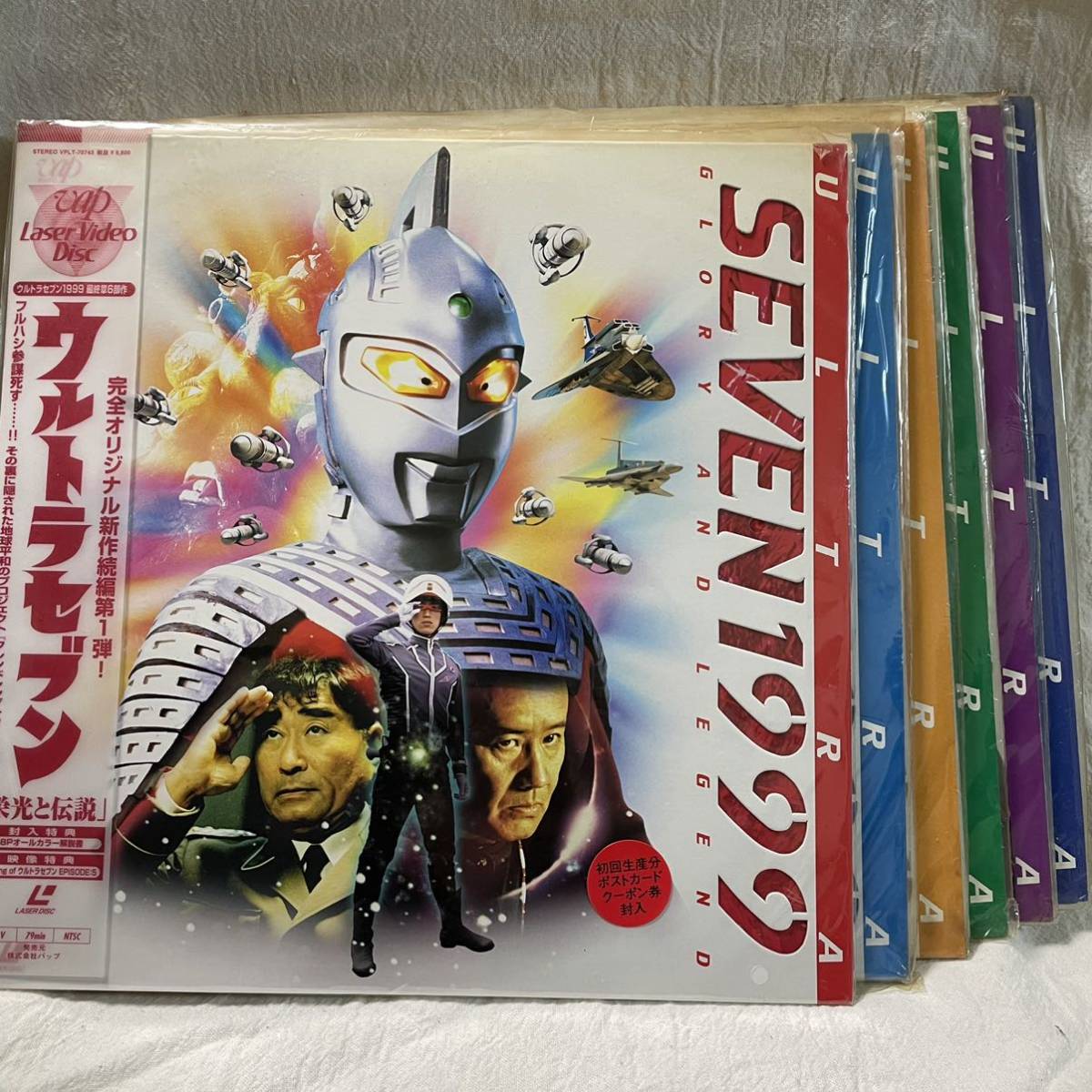 LD）ウルトラセブン 1999 「1〜6弾」(ウルトラマン)｜売買された