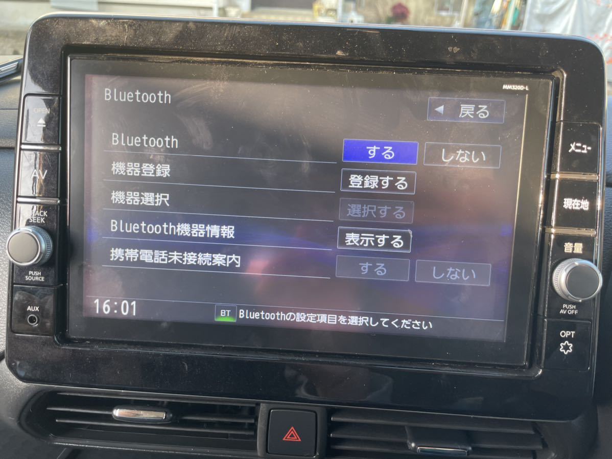 日産純正 カーナビ 「MM319D-L」(B8260-7MA21-NP B45A ルークス 用9