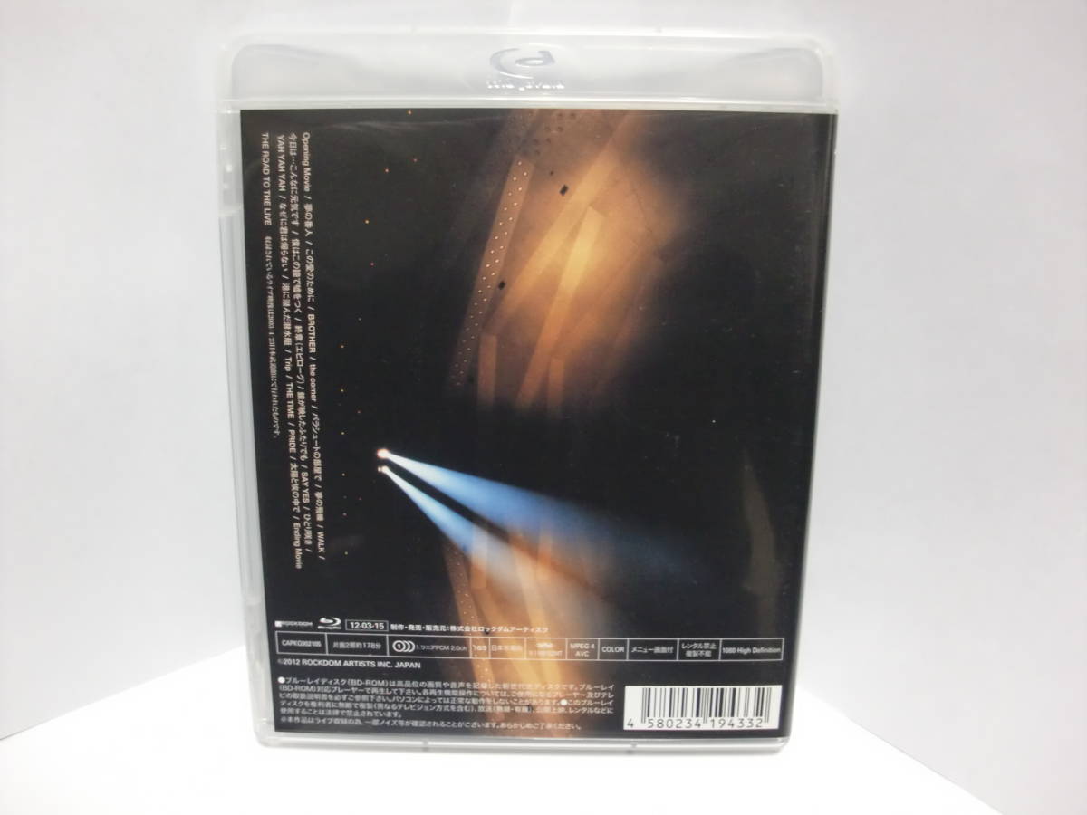 チャゲ&飛鳥 コンサートツアー パンフレット chage&aska 1982