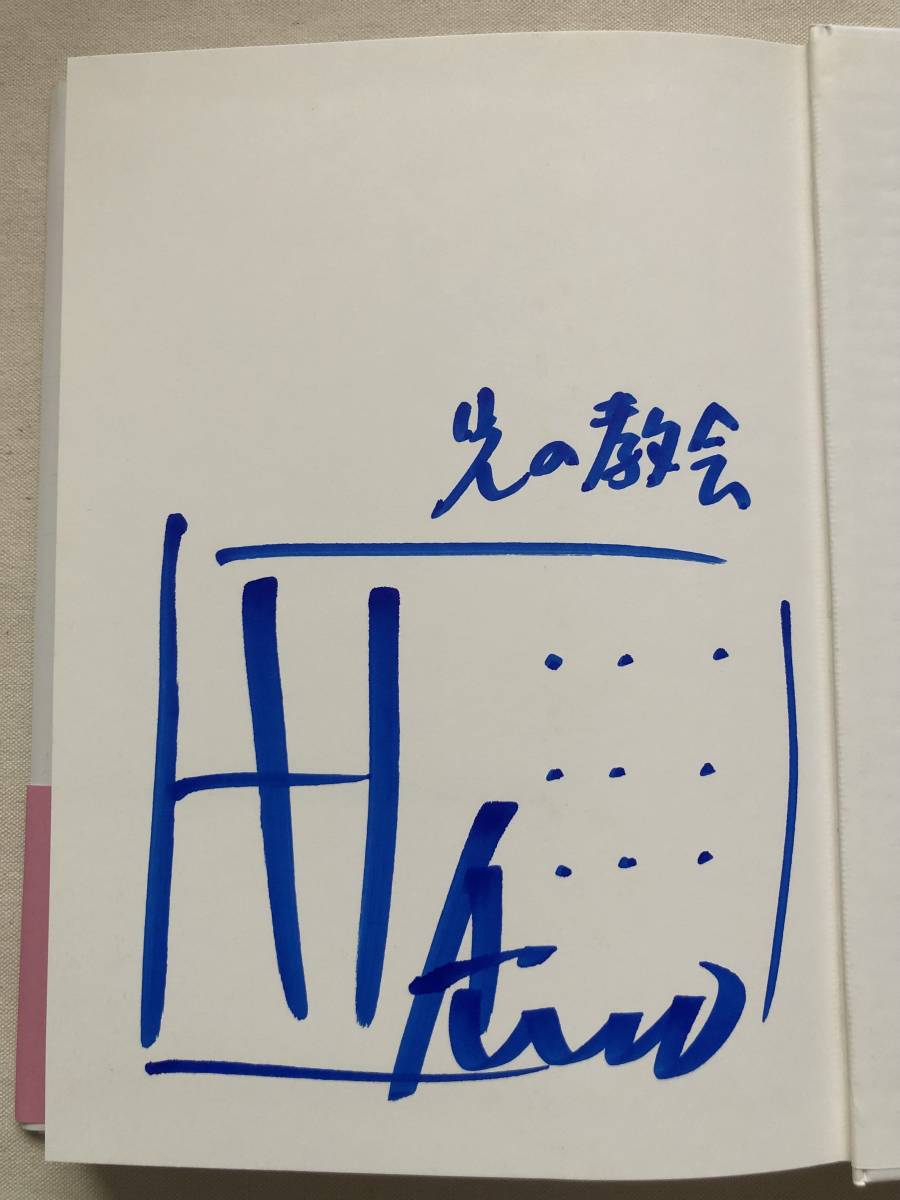 2026年最新Yahoo!オークション -安藤忠雄ドローイングの中古品 -安藤