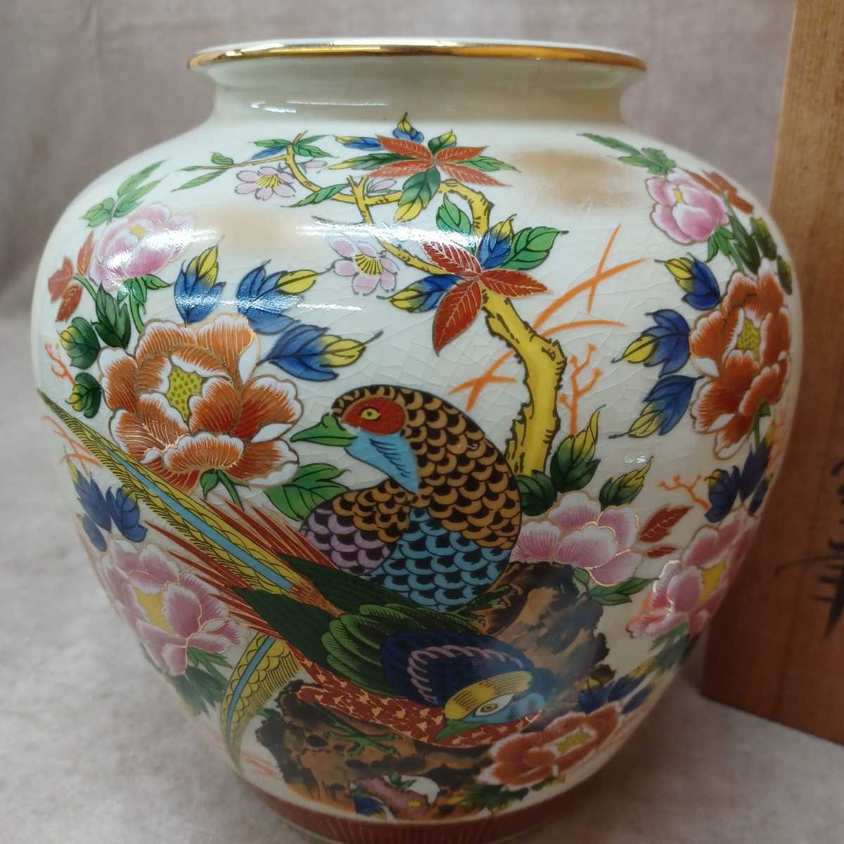 九谷焼 星峰 花瓶 花器 瓶 壺花 花鳥 木箱つき 花生 インテリア