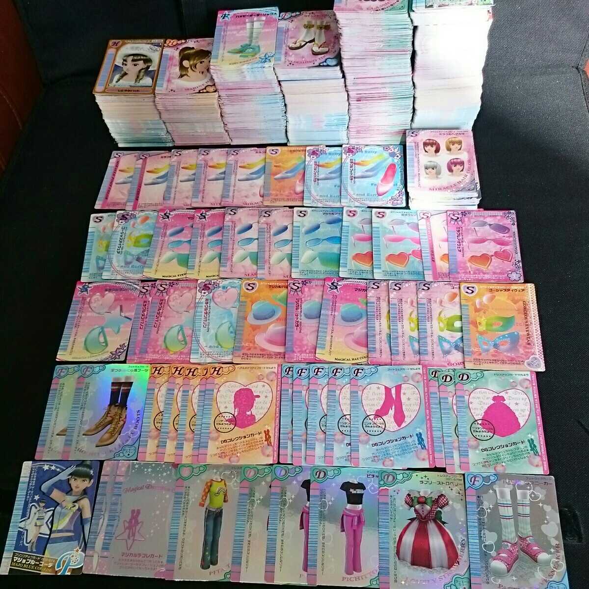 オシャレ魔女 ラブandベリー データカード 1000枚以上 大量まとめ売り