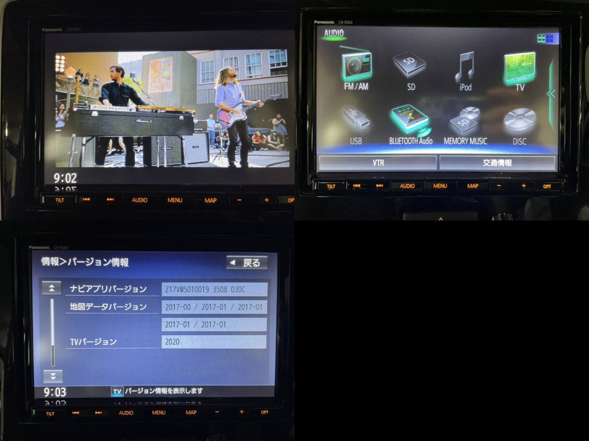 スズキ純正 8インチ ナビ CN-RZ83ZA 99000-79BD 2017年地図 地デジ DVD