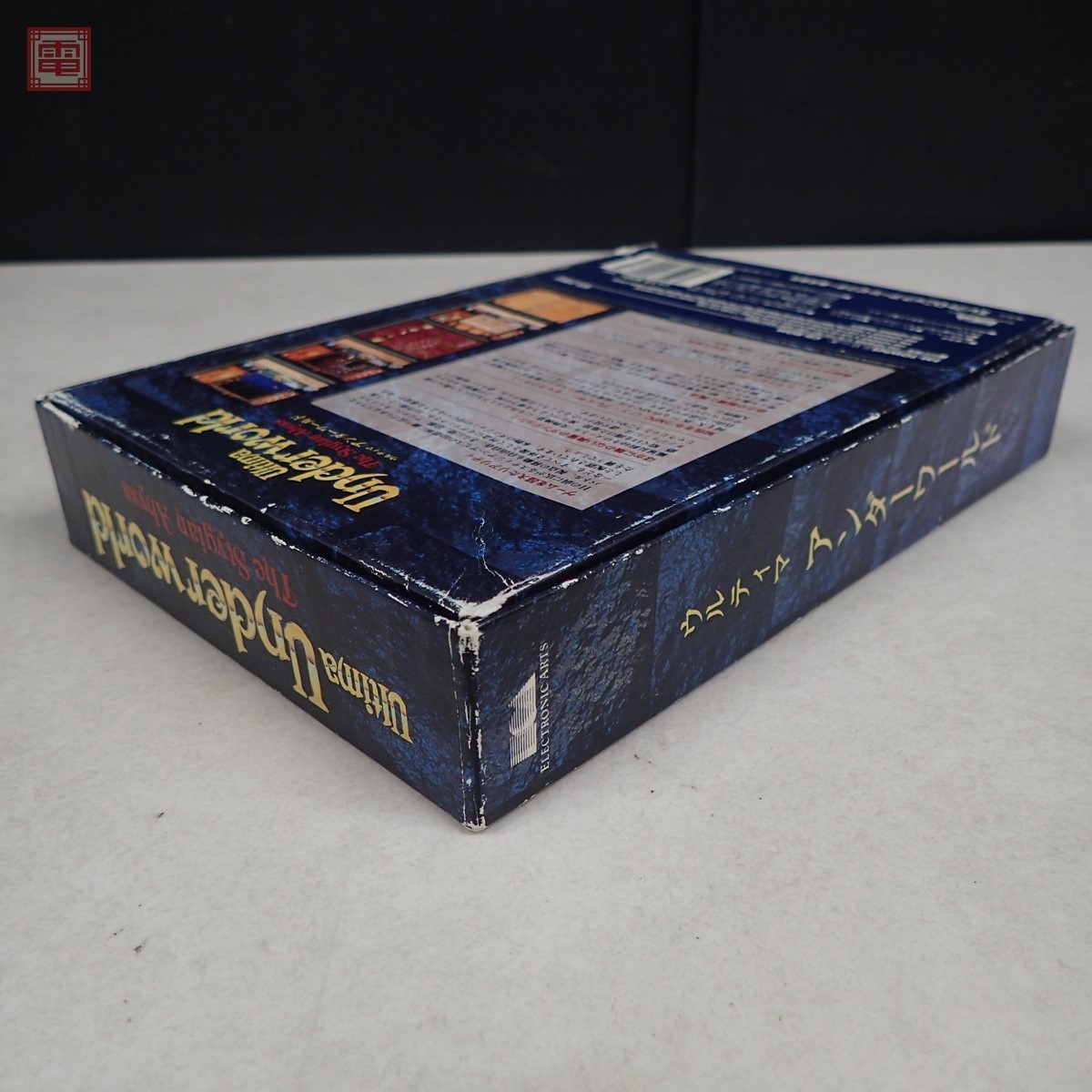 FM Ultima アンダーワールド The FM-TOWNS CD-ROM TOWNS ウルティマ