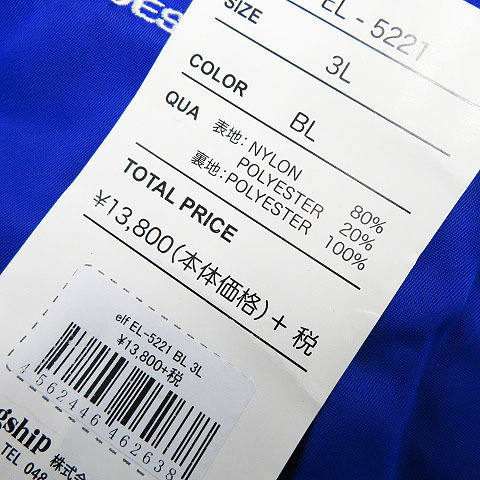 エルフ elf | Webike アパレル elfのフリマアイテム一覧 L EJ-S121 Blouson エオリアメッシュジャケット(EJ [メッシュ Mesh EL-6227LTD エオリアメッシュジャケット ジャケットの通販 安い商品を