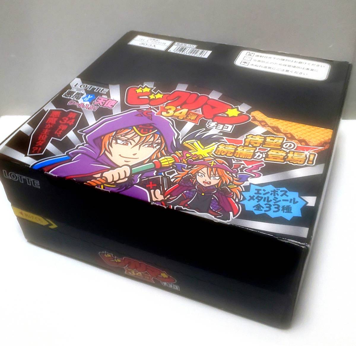 激レア！新品未開封品ビックリマンチョコ34弾　箱売り 新品 ビックリマンチョコ 34弾 1BOX 1箱 (30個) 未開封 ロッテ 悪魔VS