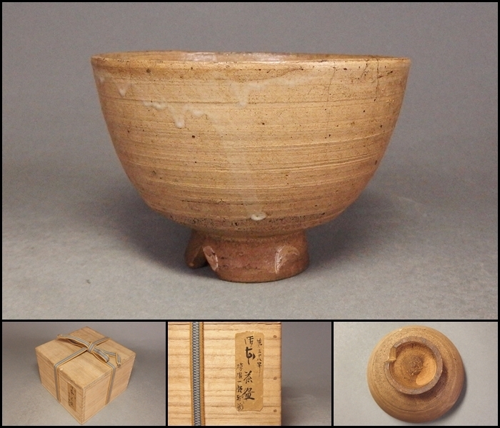 梅花堂】UM885 李朝美術 草花紋染付小壺 高10cm 古美術 朝鮮