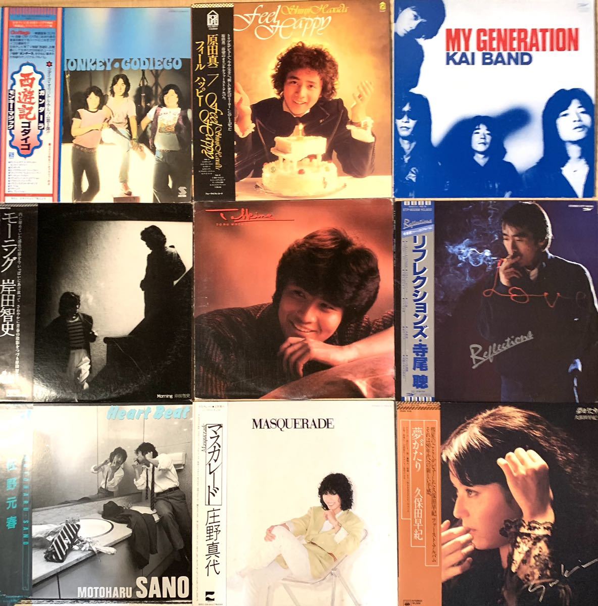 POP CITY on | - VINYL ⁄ : ＞ 芽瑠璃堂 NEWS Japanese 、2004年に