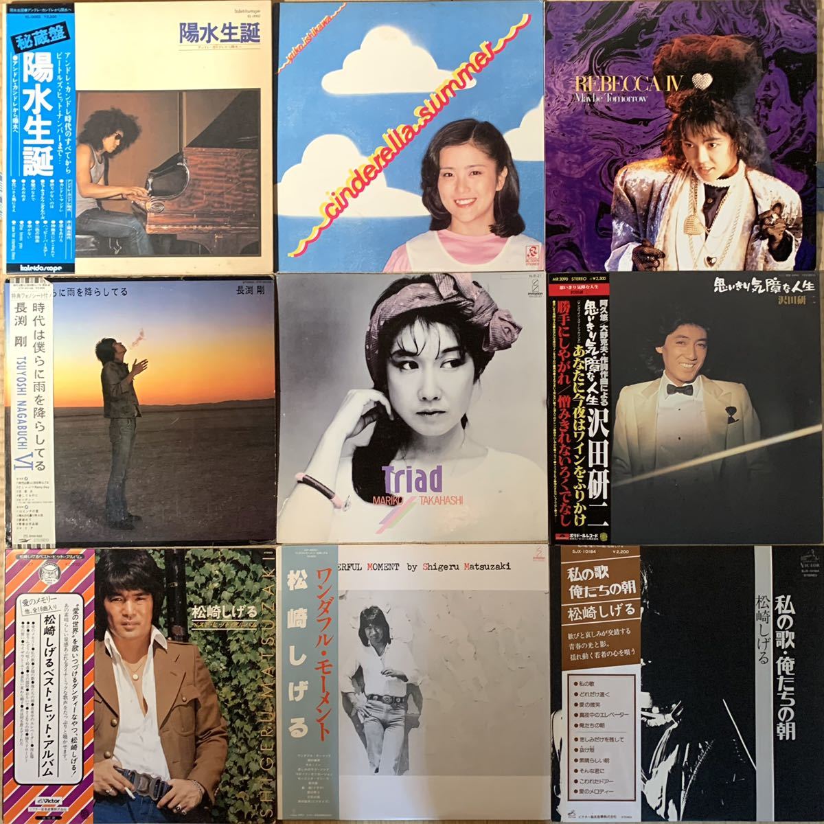 POP CITY on | - VINYL ⁄ : ＞ 芽瑠璃堂 NEWS Japanese 、2004年に