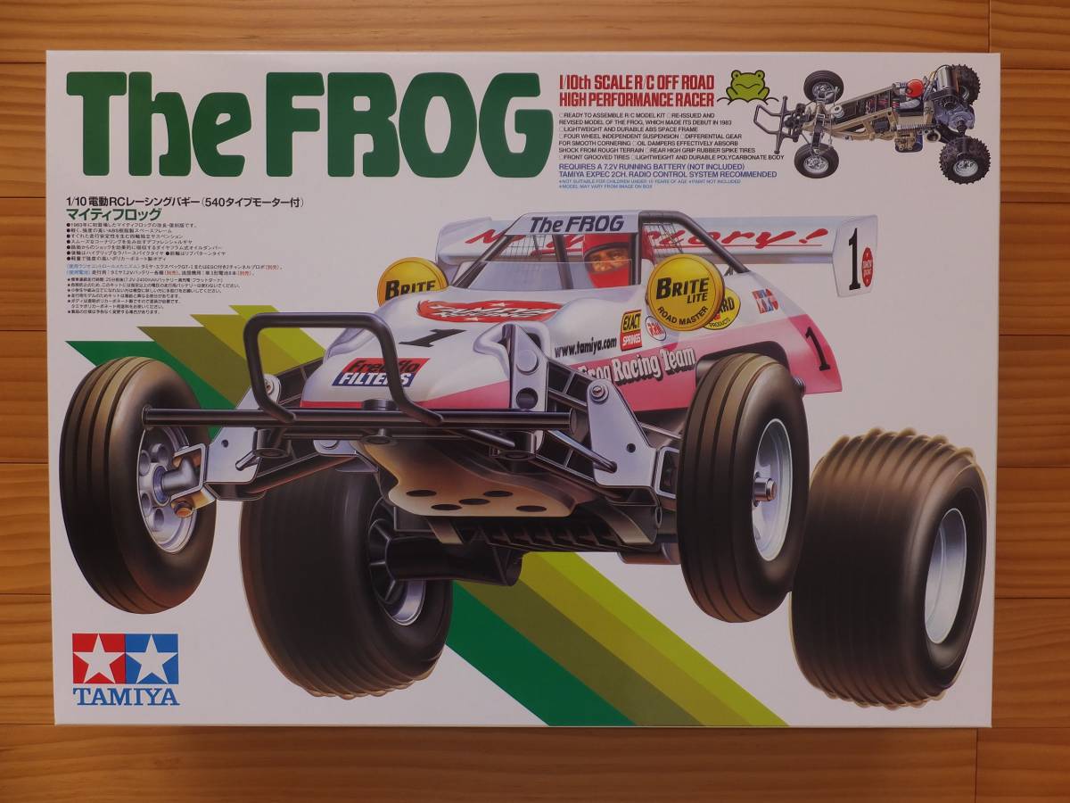 未組立/再販品】TAMIYA FROG/タミヤ マイティフロッグ マイティ