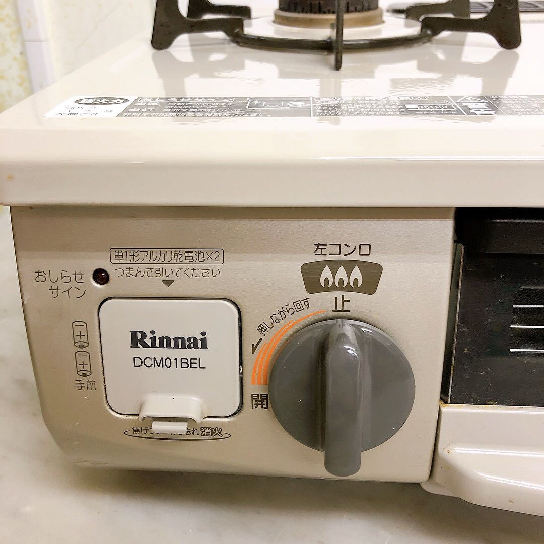 Rinnai リンナイ ガスコンロ DCM01BEL 都市ガス 2019年 リンナイ DCM01BEL ガスコンロ Rinnaiリンナイ Rinnai公式オンライン キッチン家電