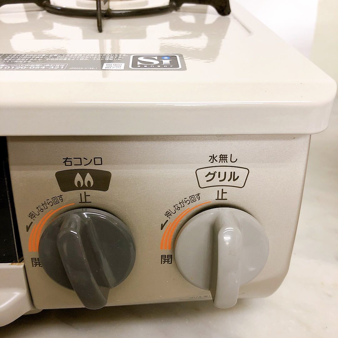 Rinnai リンナイ ガスコンロ DCM01BEL 都市ガス 2019年 リンナイ DCM01BEL ガスコンロ Rinnaiリンナイ Rinnai公式オンライン キッチン家電