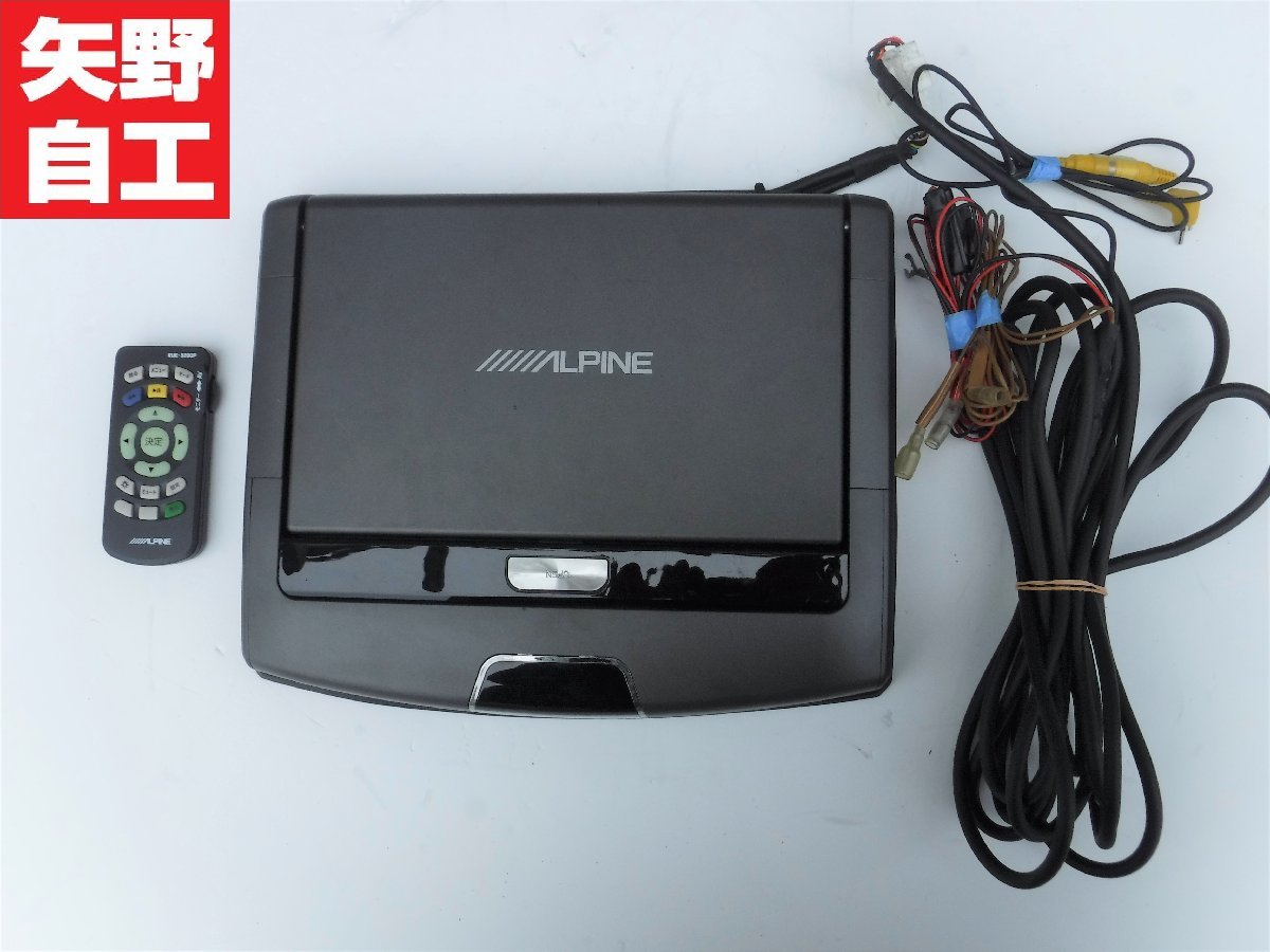 ALPINE アルパイン フリップダウンモニター 10.1インチ TMX-RM3005B