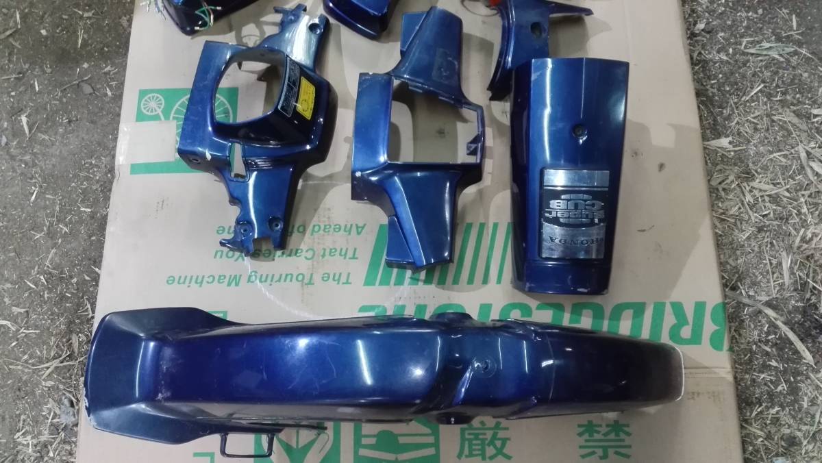 ★スーパーカブ90カスタム[1992式]・純正外装セット・HA02・カラー：116M★ スーパーカブ90 カスタム HA02 Ｃ９０ＣＭ２｜オートプラザ スーパーカブ９０カスタム パーツの通販
