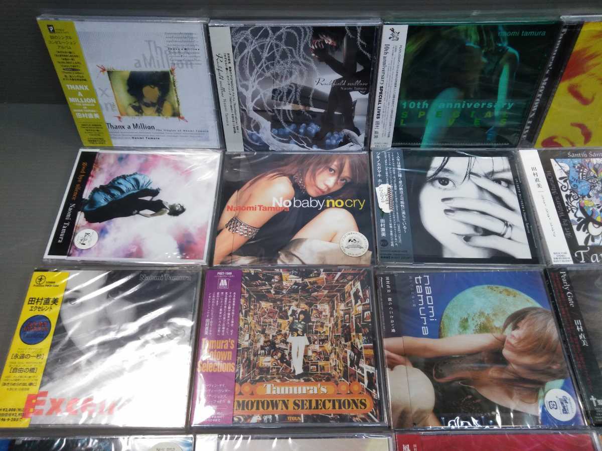 NAOMI TAMURA ⁄ 田村直美商品一覧｜JAZZ｜ディスクユニオン 田村直美