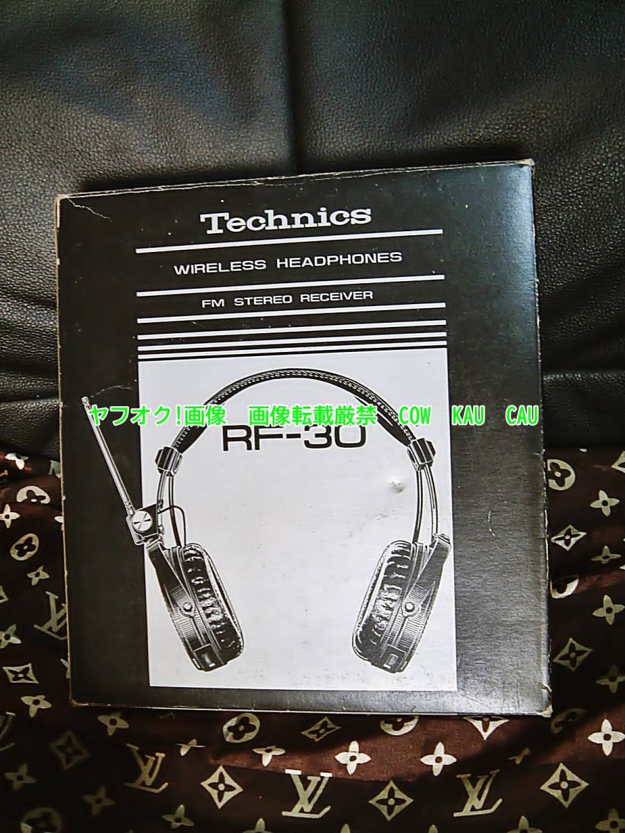 Technics レトロ EAH-230 ヘッドフォン 当時物 昭和 80年代風