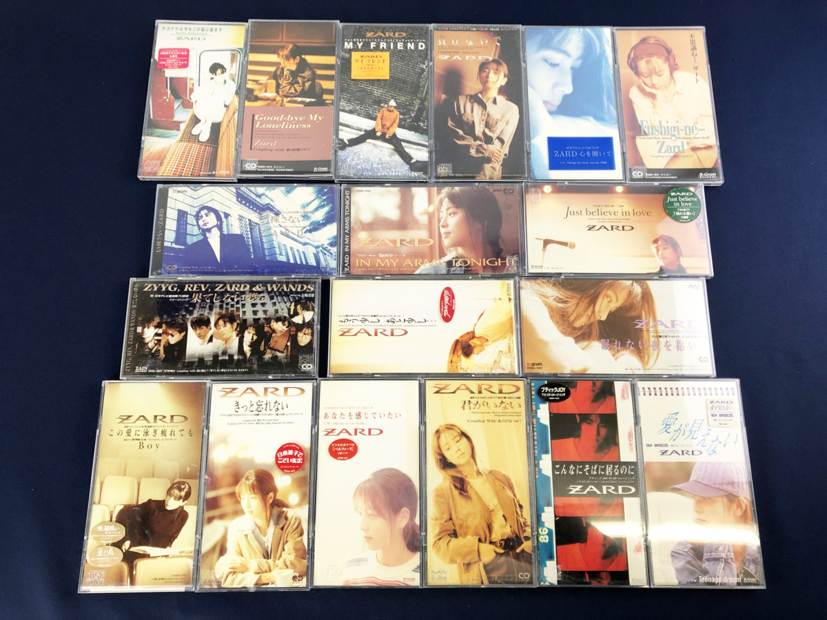 【安い，お得】 品 CD 8cm ZARD 18枚セット B-Dram/ZAIN(ZARD)｜売買されたオークション情報、yahooの商品情報をアーカイブ公開 - オークファン さ行