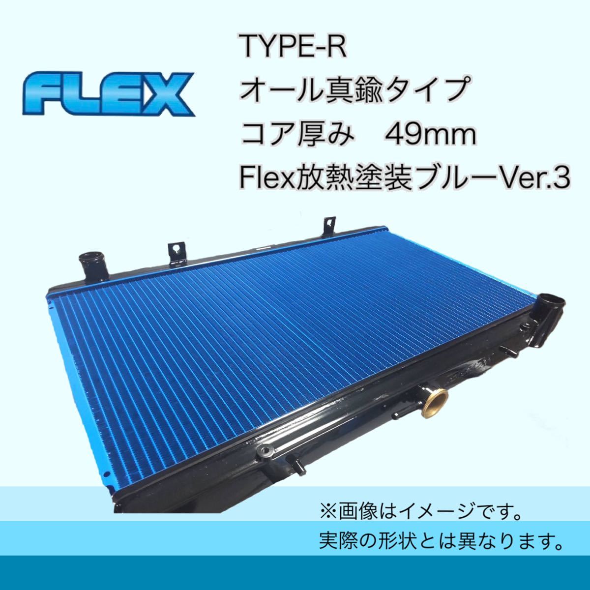 KOYORADO ラジエーター トヨタ アリスト PL010647 KOYOラジエター トヨタ アリスト JZS161用 品番：PL010647 社外新品