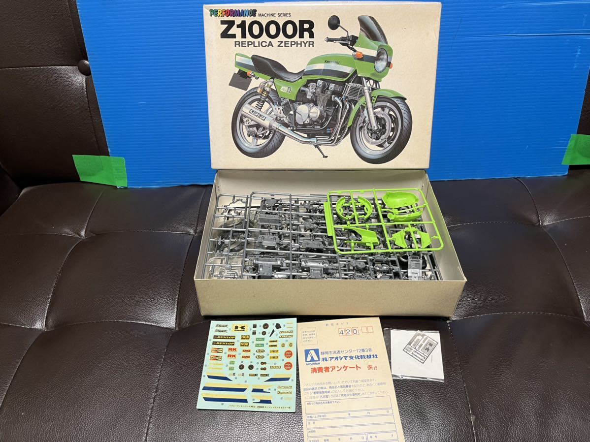 絶版 1/12 パフォマンスマシンシリーズNo.2カワサキ Z1000R レプリカ
