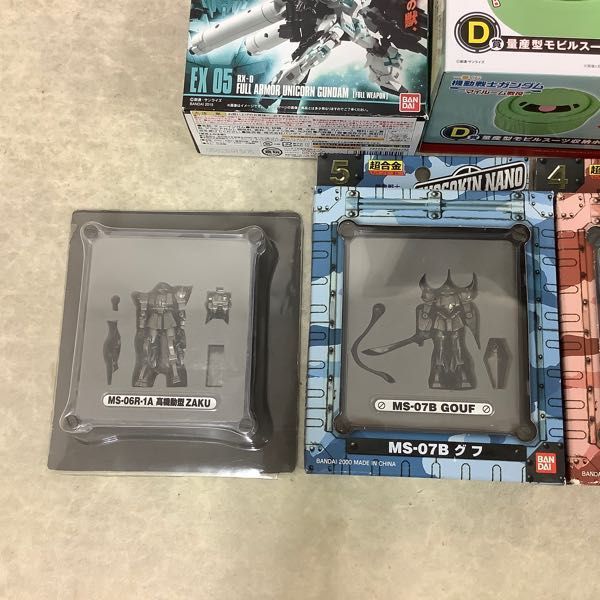 機動戦士ガンダム - | Yahoo!オークション nano」の落札相場・落札価格 「chogokin : 笑豆スマイルビーンズのこんなん 超合金NANO 超合金の塊 GM-11 TAMASHII NATIONS 機動戦士ガンダム』ドムとシャア専用ゲルググが超合金の塊シリーズに 2026年最新超合金ナノ 完成品