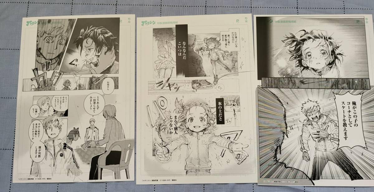 複製原画 メダリスト展 メダリスト 結束いのり 狼嵜光 キャラファイン