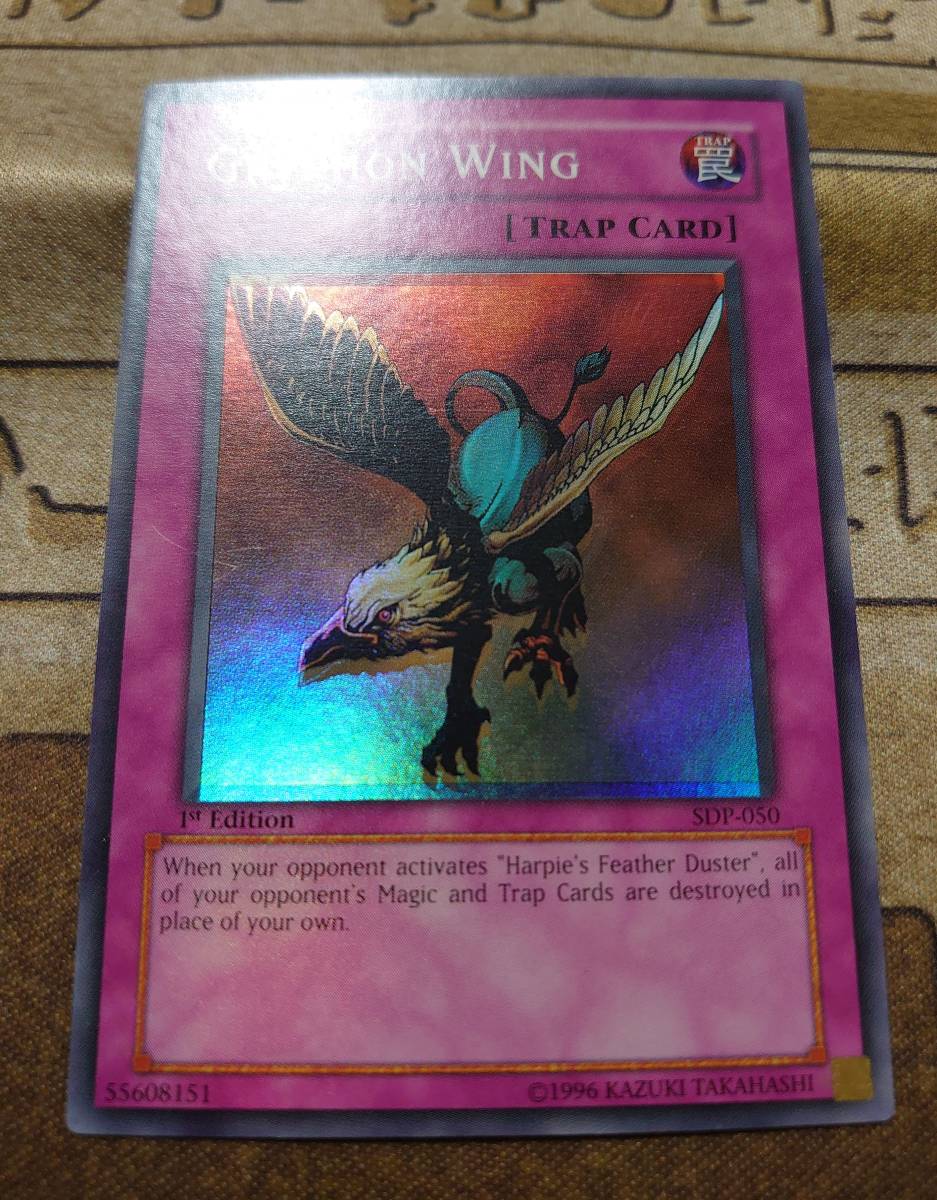 印刷エラーカード遊戯王 サンダーボルト 英語版 シークレット 印刷