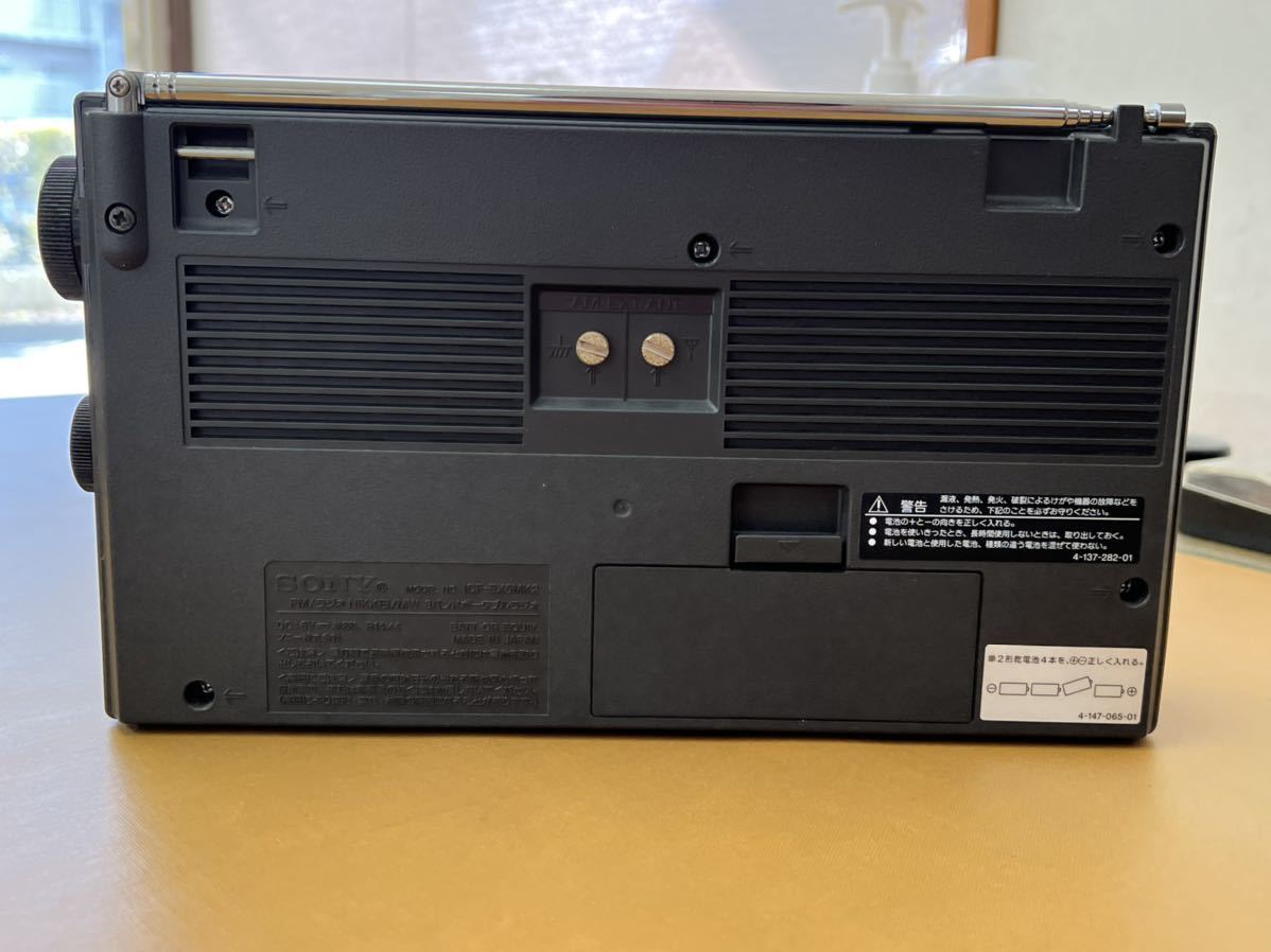 ソニー ICF-EX5MK2 ICF-EX5MK2 SONY Sony Mk2 ICF−EX5MK2 価格