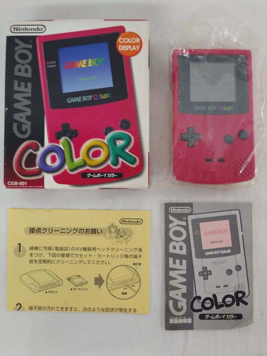  C99 ゲームボーイカラー 本体 CGB-001 レッド ACアダプター 動作未確認(本体)｜売買されたオークション情報、yahooの商品情報をアーカイブ公開 - オークファン 本体、アクセサリー