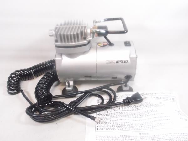AIRTEX コンプレッサー エアテックス APC-001 エアブラシ エアブラシ用