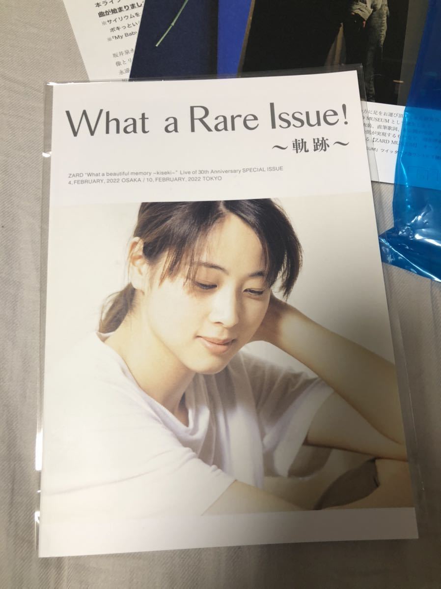 ZARD | a ⁄ 30周年記念ライブ 代官山 × Anniversary 35th - 来場者
