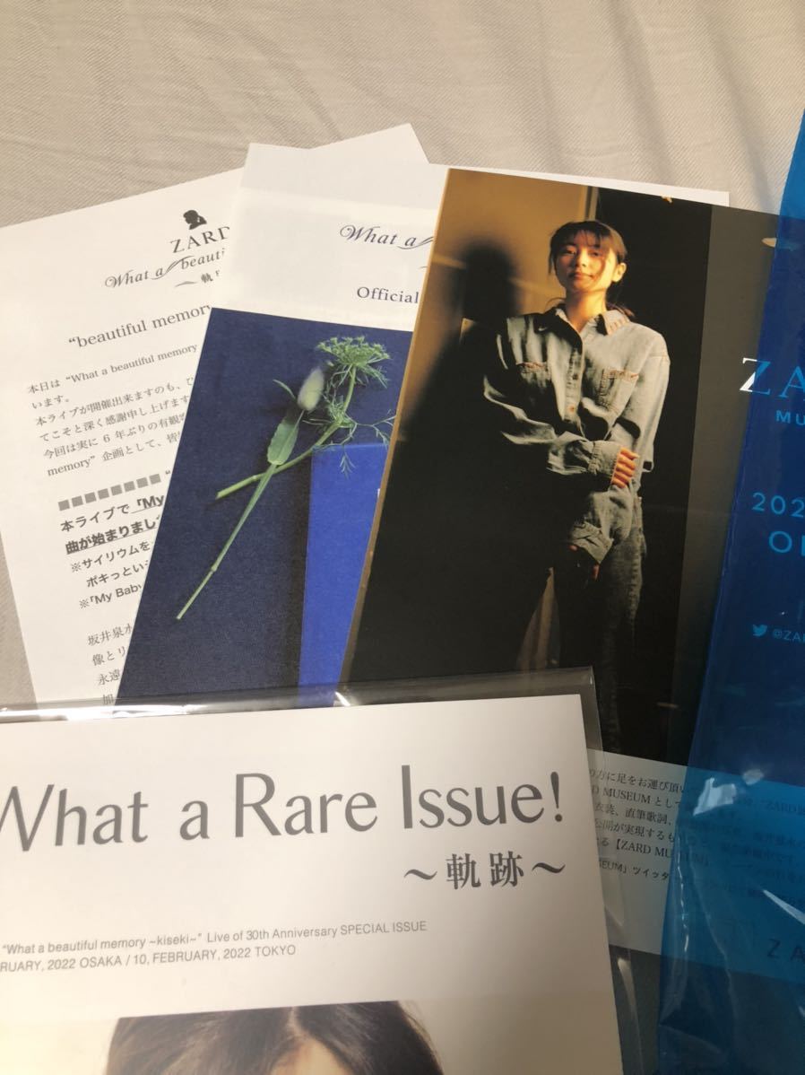 ZARD | a ⁄ 30周年記念ライブ 代官山 × Anniversary 35th - 来場者