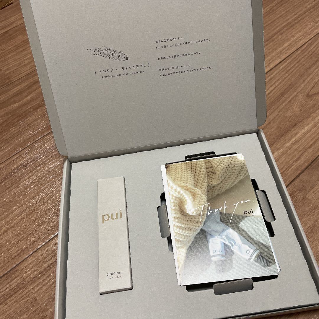 pui シカクリーム 40g_1