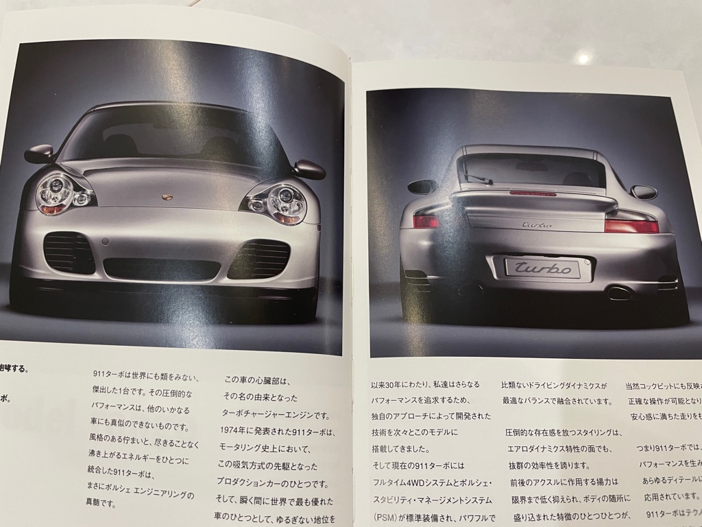 ポルシェ996 turboカタログ