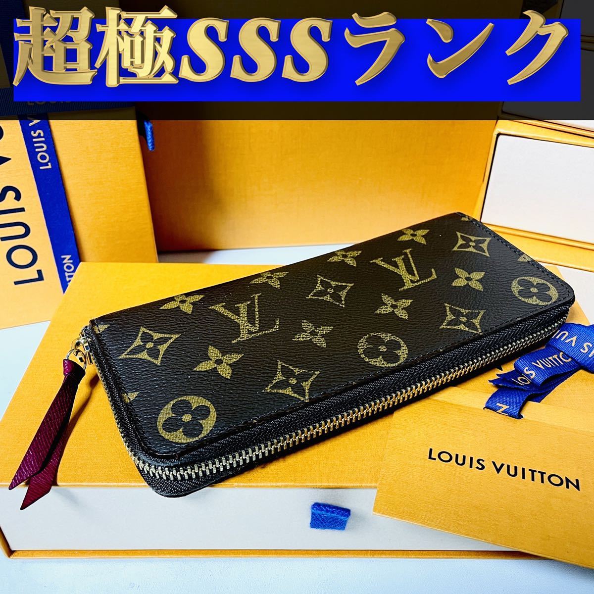 新作登場，豊富な 275 超極ＳＳＳランク 最新 ルイヴィトン ジップ 長財布 クレマンス モノグラム 正規品(モノグラムライン)｜売買されたオークション情報、yahooの商品情報をアーカイブ公開 - オークファン 服飾小物
