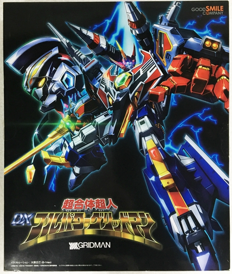 j ジャンク Gridman 超合体超人 Dxフルパワーグリッドマン ロボットヒーロー 売買されたオークション情報 Yahooの商品情報をアーカイブ公開 オークファン Aucfan Com