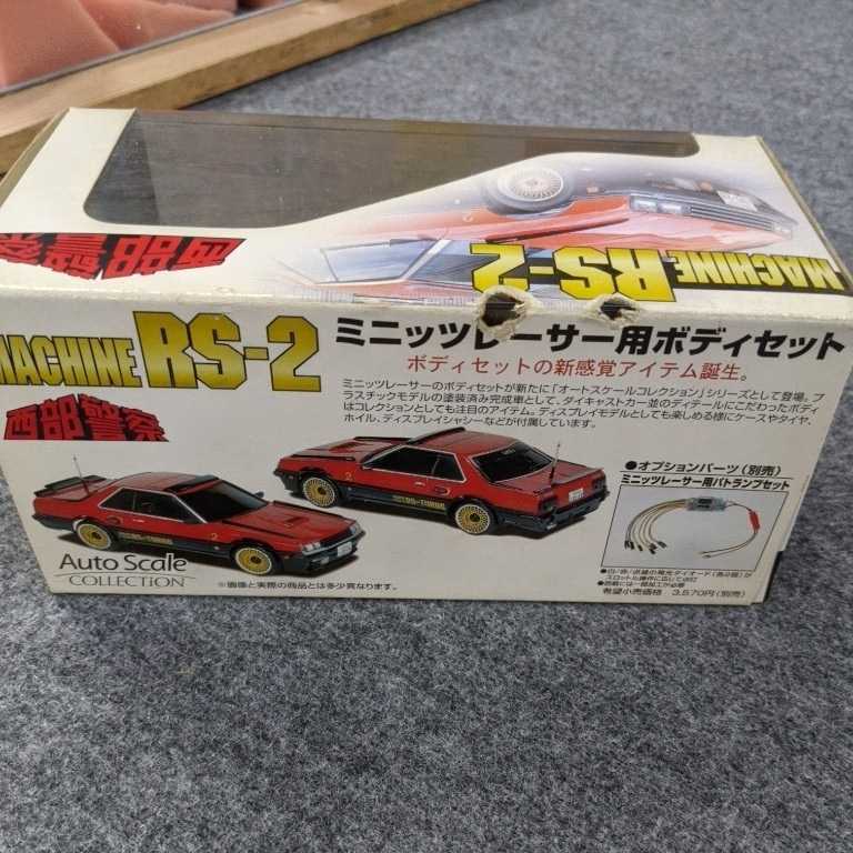 グレイ系熱い販売 西部警察 マシンrs 2 ミニッツレイサー その他 おもちゃ ホビー グッズグレイ系 16 952 Www Vasantkunjddaflats Com