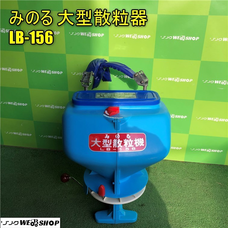 大型散粒機引き取り限定 大型散粒機引き取り限定
